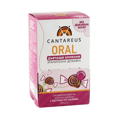 КАНТАРЕУС ОРАЛ дъвчащи бонбони 50 броя / ALPI CANTAREUS ORAL chewing candy