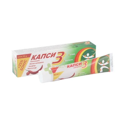 КАПСИ 3 крем 50 г / HERBA FLORA CAPSI 3 cream 