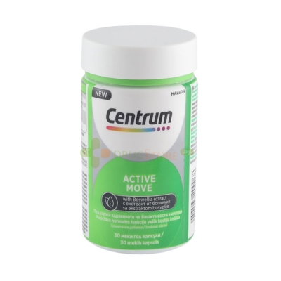 ЦЕНТРУМ АКТИВНО ДВИЖЕНИЕ капсули 30 броя / HALEON CENTRUM ACTIVE MOVE