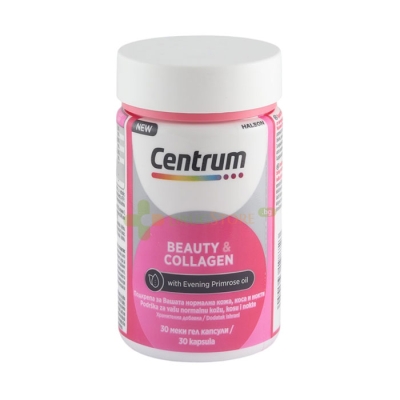 ЦЕНТРУМ КРАСОТА И КОЛАГЕН капсули 30 броя / HALEON CENTRUM BEAUTY & COLLAGEN