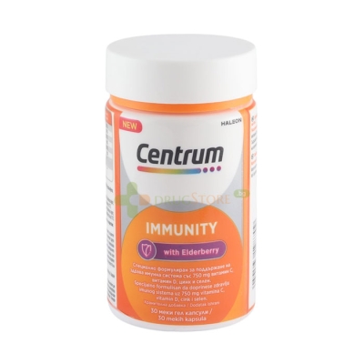 ЦЕНТРУМ ИМУНИТЕТ капсули 30 броя / HALEON CENTRUM IMMUNITY