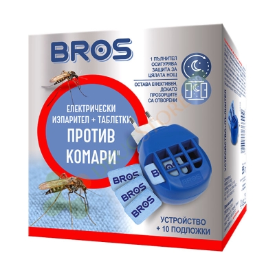БРОС ЕЛЕКТРИЧЕСКИ ИЗПАРИТЕЛ + ТАБЛЕТКИ 10 броя / BROS ELECTRICAL EVAPORATOR + TABLETS