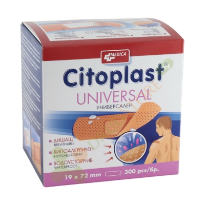 ЦИТОПЛАСТ УНИВЕРСАЛ 19 мм х 72 мм 300 броя / CITOPLAST UNIVERSAL BANDAGE