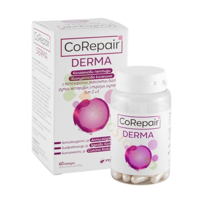 КОРИПЕЪР ДЕРМА капсули 60 броя / FORTEX COREPAIR DERMA