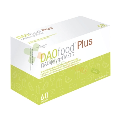 ДАОФУУД ПЛЮС капсули 60 броя / DR HEALTHCARE DAOFOOF PLUS