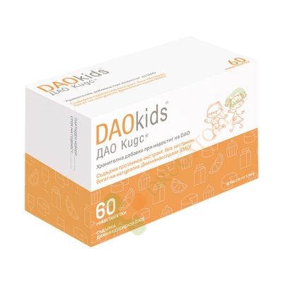 ДАО КИДС таблетки 60 броя / DR HEALTHCARE DAOKIDS