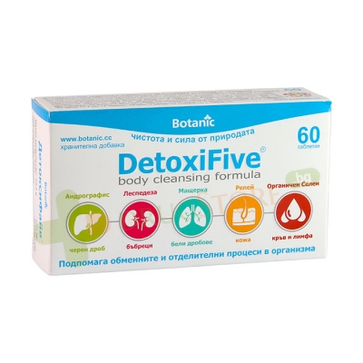 ДЕТОКСИФАЙВ таблетки 60 броя / DIABEFOR DETOXFIVE