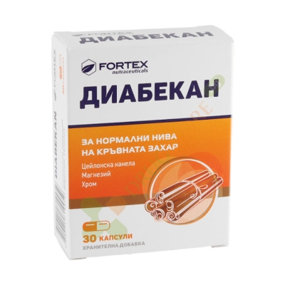 ДИАБЕКАН капсули 30 броя / FORTEX DIABECAN