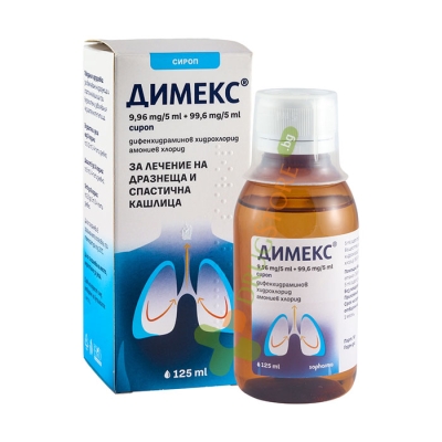 ДИМЕКС сироп 125 мл. / DIMEX syrup