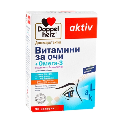 ДОПЕЛХЕРЦ АКТИВ ВИТАМИНИ ЗА ОЧИ+ОМЕГА 3 капсули 30 броя / DOPPEL HERZ AKTIV EYES WITH OMEGA 3