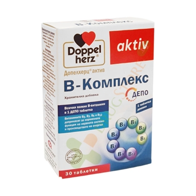 ДОПЕЛХЕРЦ АКТИВ Б КОМПЛЕКС ДЕПО таблетки 30 броя / DOPPEL HERZ AKTIV B COMPLEX