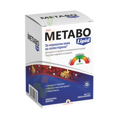 МЕТАБО ЛИПИД капсули 60 броя / SUN WAVE PHARMA MATABO LIPID