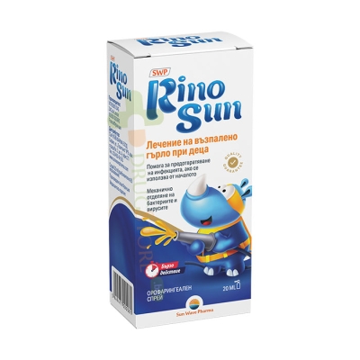 РИНОСЪН спрей 20 мл. / SUN WAVE PHARMA RINOSUN
