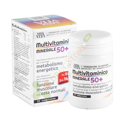 САНАВИТА МУЛТИВИТАМИНИ И МИНЕРАЛИ 50+ таблетки 30 броя / PALADIN PHARMA SANAVITA MULTIVITAMINS AND MINERALS 50+ 