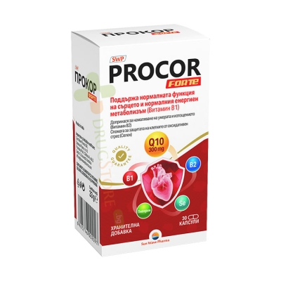 ПРОКОР ФОРТЕ CoQ10 300 мг капсули 30 броя / SUN WAVE PHARMA PROCOR FORTE CoQ10 300 mg 