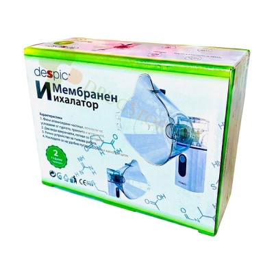 МЕМБРАНЕН ИНХАЛАТОР ДЕСПИК модел YS-30 / MEMBRANE INHALER DESPIC model YS-30