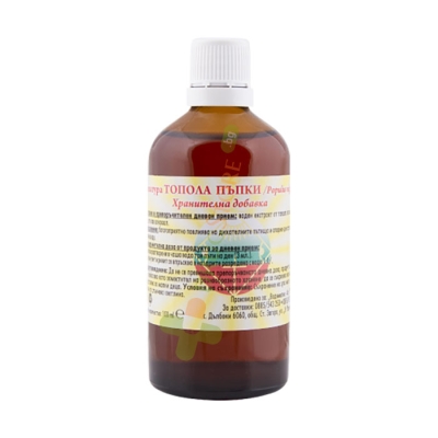 ВАДИМЕЛИС ТИНКТУРА ПЪПКИ ОТ ТОПОЛА 100 мл / VADIMELIS POPLAR BUDS TINCTURE