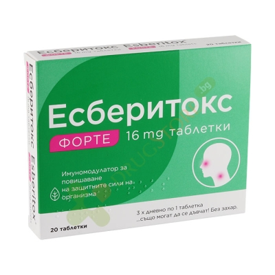 ЕСБЕРИТОКС ФОРТЕ таблетки 16 мг 20 броя / ESBERITOX FORTE