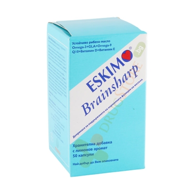 ЕСКИМО БРЕЙНШАРП капсули 50 броя / CARDINOVA ESKIMO BRAINSHARP