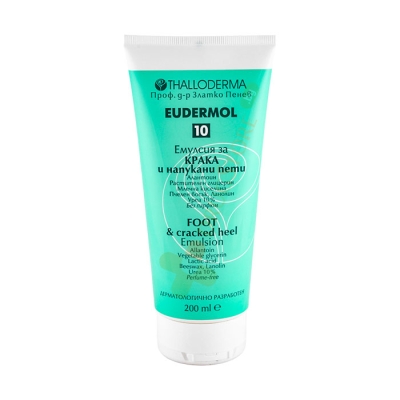 ЕМУЛСИЯ ЗА КРАКА И НАПУКАНИ ПЕТИ 200 мл / EUDERMOL 10 FOOT AND CHAPPED HEEL EMULSION