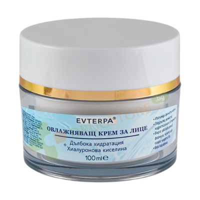 ЕВТЕРПА ОВЛАЖНЯВАЩ КРЕМ ЗА ЛИЦЕ С ХИАЛУРОНОВА КИСЕЛИНА 100 мл / EVTERPA MOISTURIZING FACE CREAM WITH HYALURONIC ACID