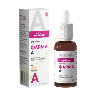 ФАРМА ВИТАМИН A 30 мл / EXTRACTPHARMA PHARMA VITAMIN A
