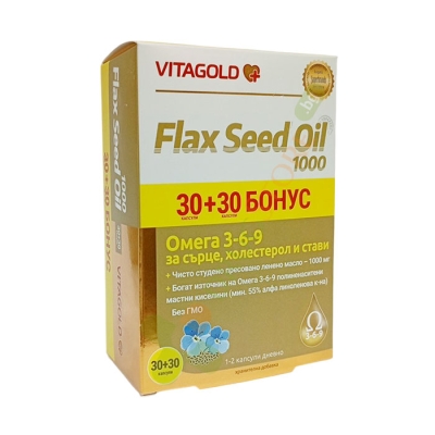 ЛЕНЕНО МАСЛО капсули 1000 мг 30 + 30 броя / VITAGOLD FLAX SEED OIL
