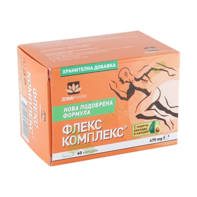 ФЛЕКС КОМПЛЕКС капсули 475 мг 60 броя / ZONAPHARM FLEX COMPLEX