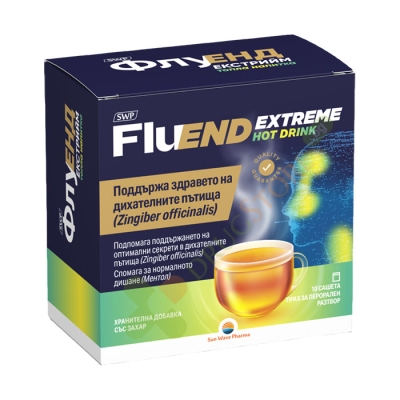 ФЛУЕНД ЕКСТРИЙМ ТОПЛА НАПИТКА саше 10 броя / SUN WAVE FLUEND EXTREME HOT DRINK sachets