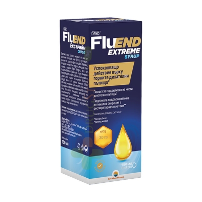 ФЛУЕНД ЕКСТРИЙМ сироп 150 мл / SUN WAVE PHARMA FLUEND EXTREME