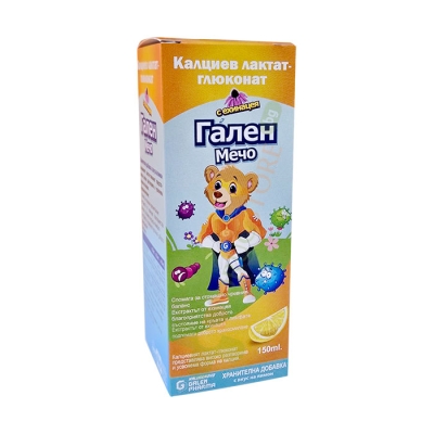 КАЛЦИЕВ ЛАКТАТ - ГЛЮКОНАТ С ЕХИНАЦЕЯ сироп 150 мл / GALEN PHARMA CALCIUM LACTATE-GLUCONATE