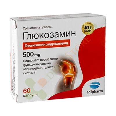 ГЛЮКОЗАМИН капсули 500 мг 60 броя / ADIPHARM GLUCOSAMINE