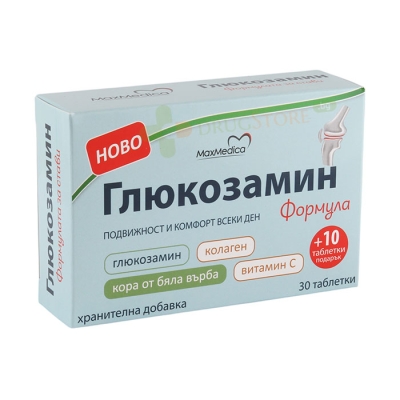 МАКСМЕДИКА ГЛЮКОЗАМИН ФОРМУЛА таблетки 30 броя / MAXMEDICA GLUCOSAMINE FORMULA