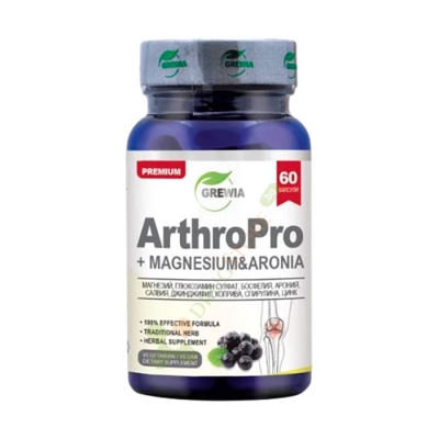 ГРЕВИЯ АРТРО ПРО + МАГНЕЗИЙ + АРОНИЯ капсули 60 броя / GREWIA ARTHRO PRO + MAGNESIUM + ARONIA