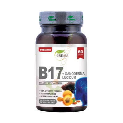 ГРЕВИЯ B17 АМИГДАЛИН + ГЪБА РЕЙШИ капсули 60 броя / GREWIA B17 AMIGDALINA + GANODERMA LUCIDUM
