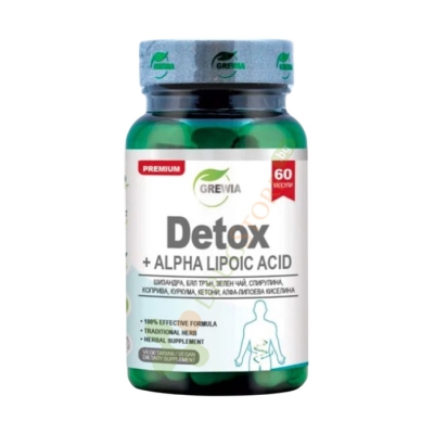 ГРЕВИЯ ДЕТОКС + АЛФА ЛИПОЕВА КИСЕЛИНА капсули 60 броя / GREWIA DETOX + ALPHA LIPOLIC ACID
