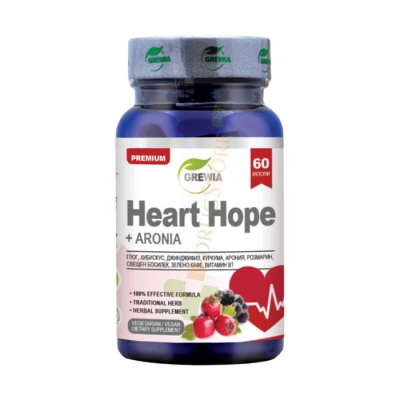 ГРЕВИЯ ХЕАРТ ХОУП + АРОНИЯ капсули 60 броя / GREWIA HEART HOPE + ARONIA