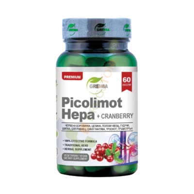 ГРЕВИЯ ПИКОЛИМОТ ХЕПА + ЧЕРВЕНА БОРОВИНКА капсули 60 броя / GREWIA PICOLIMOT HEPA