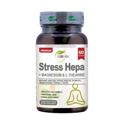 ГРЕВИЯ СТРЕС ХЕПА + МАГНЕЗИЙ + L-ТЕАНИН капсули 60 броя / GREWIA STRESS HEPA + MAGNESIUM + L-THEANINE