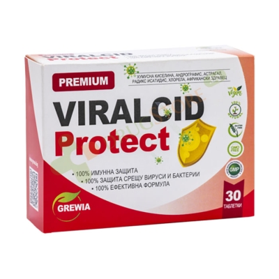 ГРЕВИЯ ВИРАЛЦИД ПРОТЕКТ таблетки 30 броя / GREWIA VIRALCID PROTECT