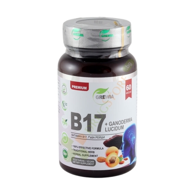 ГРЕВИЯ B17 АМИГДАЛИН + ГЪБА РЕЙШИ капсули 60 броя / GREWIA B17 AMIGDALINA + GANODERMA LUCIDUM