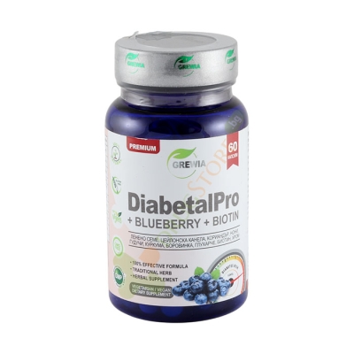 ГРЕВИЯ ДИАБЕТАЛ ПРО + СИНЯ БОРОВИНКА + БИОТИН капсули 60 броя / GREWIA DIABETALPRO + CRANBERRY + BIOTIN