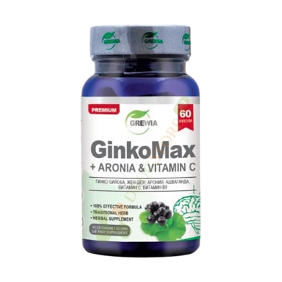 ГРЕВИЯ ГИНКОМАКС + АРОНИЯ + ВИТАМИН C капсули 60 броя / GREWIA GINKOMAX + ARONIA + VITAMIN C