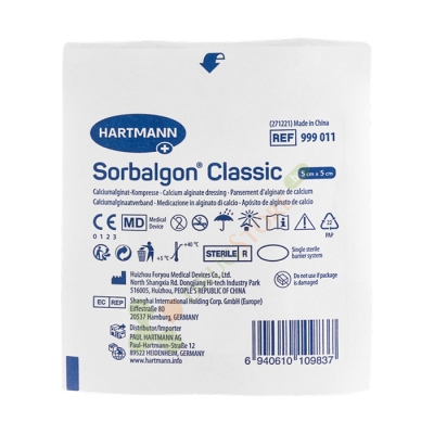 ХАРТМАН СОРБАЛГОН 5/5 см 1 брой / HARTMANN NURSING SORBALGON