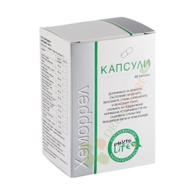 ХЕМОРРЕЛ капсули 60 броя / PHYTO LIFE HEMORREL