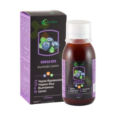 ВИЖЪН ПРО сироп 125 мл / HERBALLAB VISION PRO HERBAL SYRUP