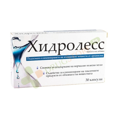 ХИДРОЛЕСС капсули 500 мг 30 броя / NATUR PRODUCT HYDROLESS