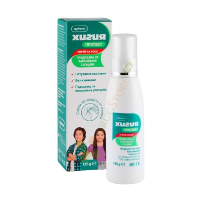 ХИГИЯ ПРОТЕКТ СПРЕЙ ПРОТИВ ВЪШКИ И ГНИДИ 125 г / HYGIA PROTECT ANTI-LICE SPRAY