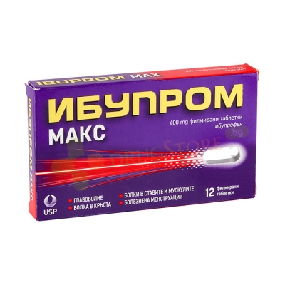 ИБУПРОМ МАКС таблетки 400 мг 12 броя / IBUPROM MAX