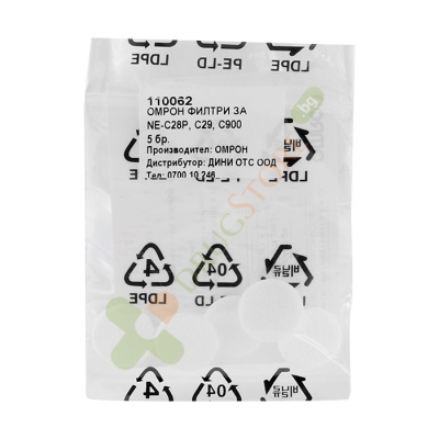 ФИЛТЪР ЗА ИНХАЛАТОР ОМРОН NE С28Р, C29, C900 5 броя / FILTER FOR INHALATION DEVICE OMRON NE С28Р, C29, C900